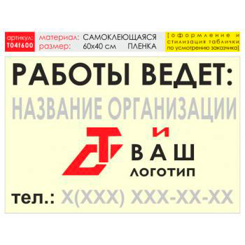 ������ ������� �����, T04