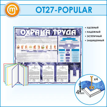 ����� ������� ����� � ���������� ��������, 3 �������� � 1 �������� �������� (OT-27)