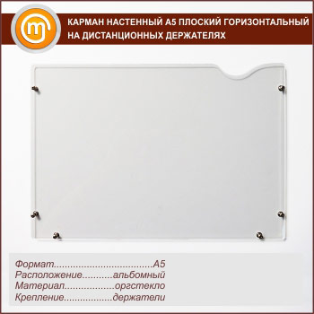 ������� �5 ������� ��������������