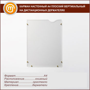 ������ ��������� �4 ������� ������������ �� ������������� ����������