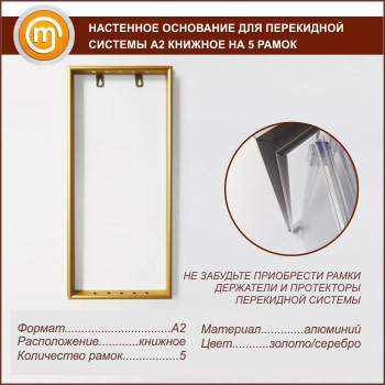 ��������� ��������� ��� ���������� ������� �2