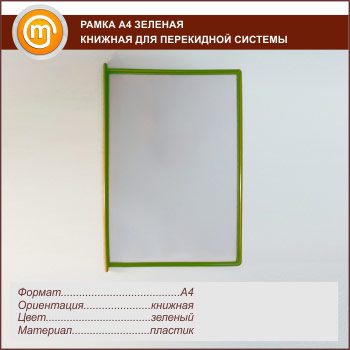 ����� �4 ������� �������