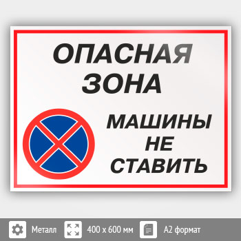 ���� �������� ���� - ������ �� ��������, ��-32 (������, 600�400 ��)