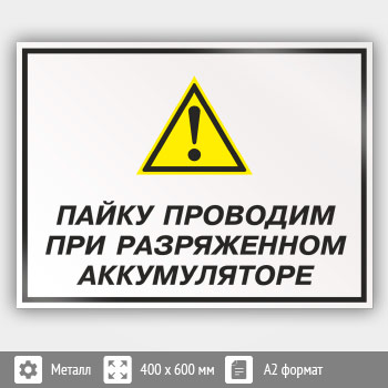 ���� ������ �������� ��� ����������� ������������, ��-62 (������, 600�400 ��)