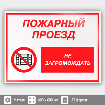 ���� ��������� ������ - �� �������������, ��-67 (������, 600�400 ��)