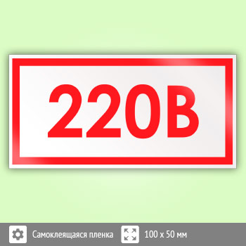 ���� (������) ���������� ���������� - 220», S30