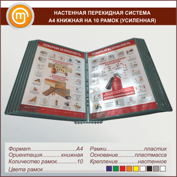 ��������� ���������� ������� �4 �� 10 ����� ������� (���������)