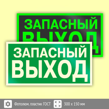 ���� E23 ���������� ��������� ������ (����������) (������������������ ������� ���� 34428-2018, 300�150 ��)