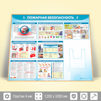 ����� ��������� ������������� � �������� �4 �������� (PB-24.2-GOLD)