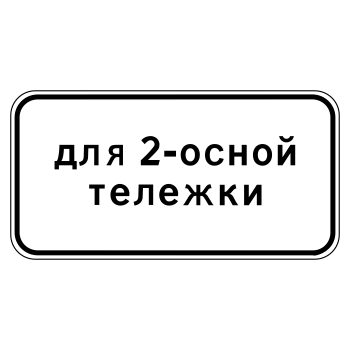 �������� ���� 8.20.1 ���� ������� ������������� ��������