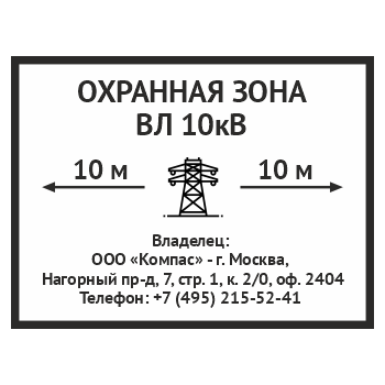 ���� ��������� ���� �� 10 �� (�������������� �����)�, OZK-07