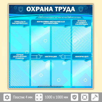 ����� ������� ����� � 8 ��������� (OT-13-GOLD)