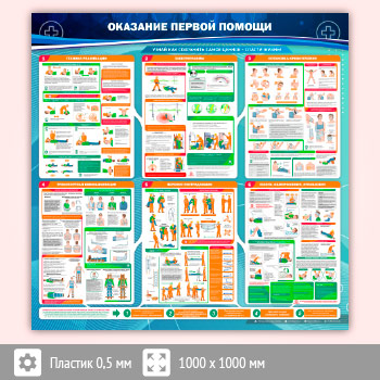 ����� ��������� ������ ������ (PM-02-SUPERSLIM)