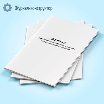 ������ ����������� ���, ������������� �� ������� �������� � ������������� �������