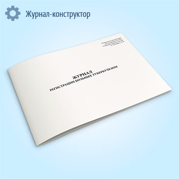 ������ ����������� ������� ������������ 03-��/�