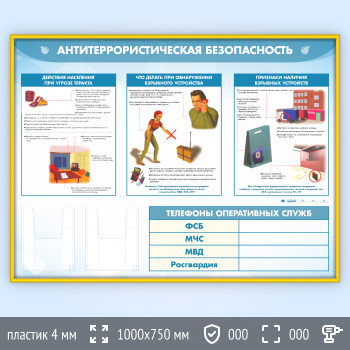 ����� ��������������������� ������������� � 2-�� ��������� �5 ��������� (GO-43.3-GOLD)