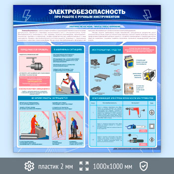 ����� �������������������� ��� ������ � ������ ������������ (EB-08-ECONOMY)