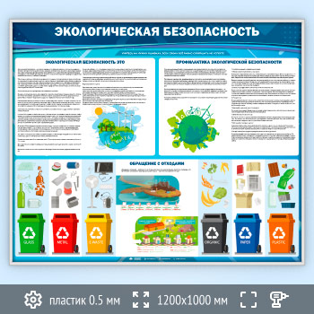 ����� �������������� ������������� (ECO-04-SUPERSLIM)