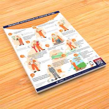 ������ �������� ���������� �� ������ ����� (�-67, 1 ����)