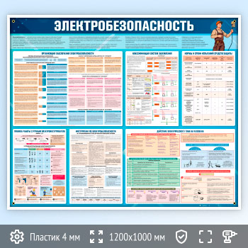 ����� ��������������������� (EB-13)