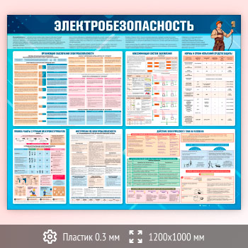 ����� ��������������������� (EB-13-SUPERSLIM)