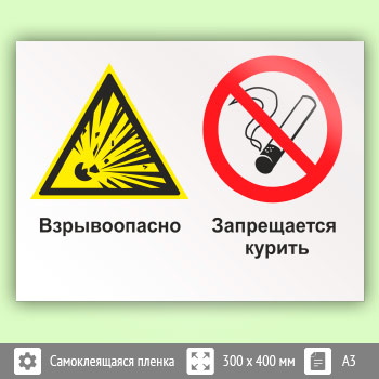 ���� ������������� - ����������� �������, ��-06 (������, 400�300 ��)