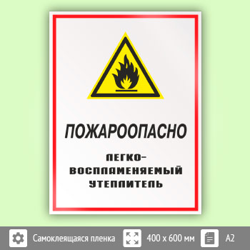 ���� ������������� - ������������������� �����������, ��-68 (������, 400�600 ��)