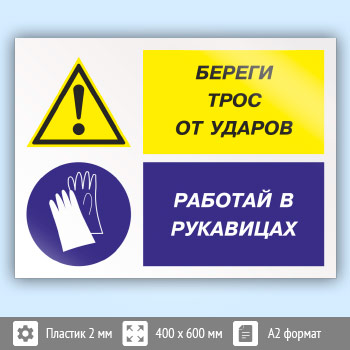 ���� ������� ���� �� ������ - ������� � ����������, ��-03 (�������, 600�400 ��)