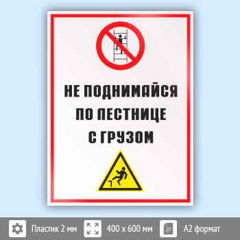 ���� ��� ���������� �� �������� � ������, ��-28 (�������, 400�600 ��)