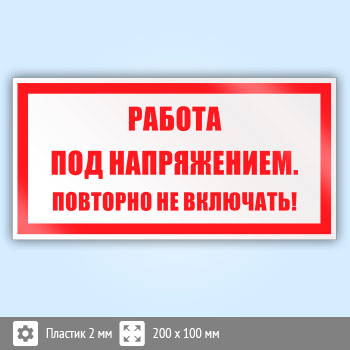 ���� (������) ������� ��� �����������. �������� �� ��������!�, S12 (�������, 200�100 ��)