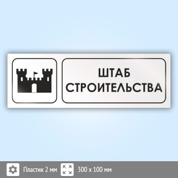 ���� ����� �������������, �06 (�������, 300�100 ��)