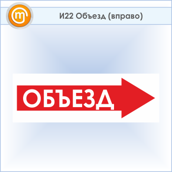 ���� ������� (������)�, �22 (�������, 900�300 ��)