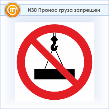 ���� ������� ����� ���������, �30 (�������, 700�700 ��)