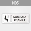 ���� �������� ������, �03 (������, 600�200 ��)