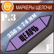 ������������� ������� ������ܻ (P.3 = 358�74 ��, ������. �����)